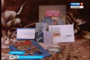 В преддверии 70-ой годовщины победы в Великой Отечественной Войне ветеранам вручают награды