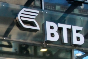 Банк ВТБ и Южный Федеральный университет заключили соглашение о сотрудничестве