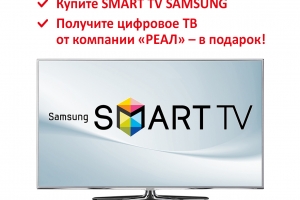 Почему люди выбирают SMART TV телевизоры, и как пользоваться более, чем 100 каналами цифрового TV бесплатно?!