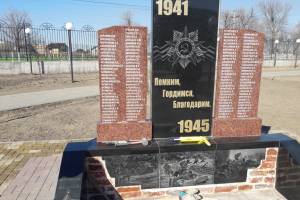 В Астрахани восстановили разрушенный памятник