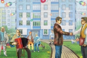 29 мая Астрахань впервые отметит День соседей