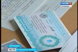 Астраханская область вошла в программу по оказанию содействия добровольному переселению в Россию соотечественников