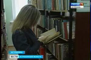 Сегодня Всероссийский день библиотек