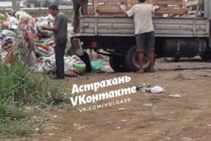 В Астрахани трое мужчин выгрузили машину мусора на обочине дороги