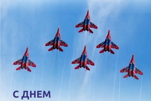 Астраханский губернатор поздравил военных лётчиков с Днём ВВС России