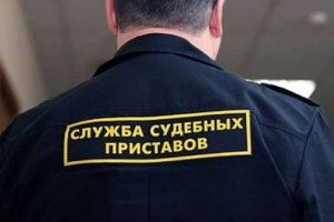 В Астрахани судебный пристав подозревается в превышении должностных полномочий