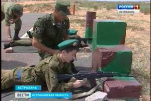 Вторая военно-патриотическая игра показала - "Зарницу" в Астраханской области возродили не зря