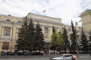 Астраханцы могут виртуально посетить «святая святых» Банка России и выиграть призы