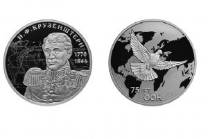 Центробанк выпускает новые памятные монеты номиналом 3 рубля