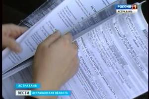 Астраханцы задолжали «Астрводоканалу» больше 300 миллионов рублей