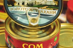 «Астраханские консервы» вышли на международный рынок