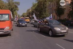В Астрахани день российского флага отметили автопробегом