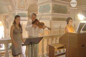 Открывается сезон органной музыки в католическом костеле