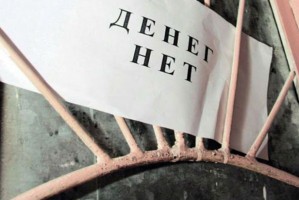 В Астрахани директор отказался платить сотруднице зарплату