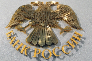 НКО «Финансово-расчетный центр» в Астрахани лишился лицензии