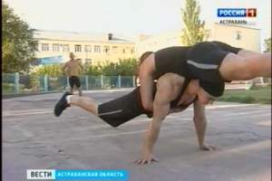 Астраханские спортсмены получат грант размером 100 тысяч рублей на строительство Workout-площадки