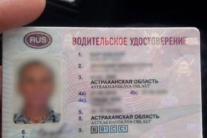 В Астрахани нашли водителя, который сбил ребёнка 11 марта и сбежал
