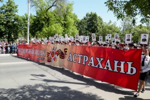 В Астрахани шествие «Бессмертного полка» стартует от улицы Тредиаковского