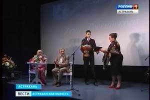 Астраханцы отметили День российского кино