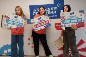 Астраханская студентка выиграла 1 млн рублей на Всероссийском конкурсе проектов