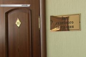 В Астрахани генеральный директор фирмы и главный бухгалтер предстанут перед судом