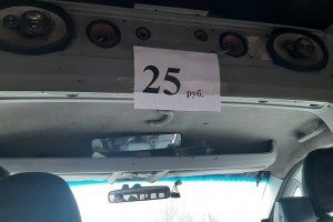 Астраханцы заметили снижение цен на проезд в маршрутках