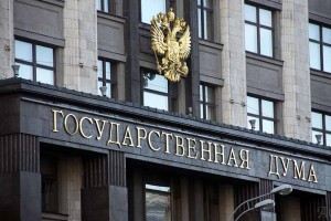 Астраханские депутаты поддержали инициативу о штрафах за незаконное предоставление сведений из ЕГРН