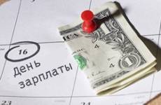 В Астраханской области индивидуальный предприниматель подозревается в невыплате заработной платы сотрудникам