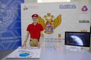Астраханец из Православной гимназии разработал аппарат для очистки космоса