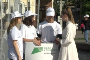 Астраханцы продолжают голосовать за объекты благоустройства