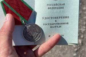 Боец из Астраханской области был удостоен медали Суворова