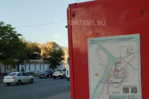 На остановках в Астрахани появились схемы магистральных маршрутов