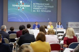 Новый руководитель Астраханского госуниверситета рассказал о реорганизации вуза