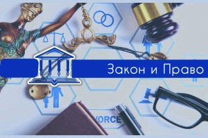 Сотрудника администрации Астрахани будут судить за вымогательство взятки