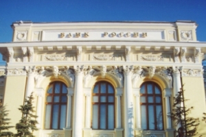 В Астрахани могут ликвидировать Финансово-расчетный центр