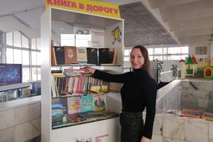Астраханские железнодорожники провели акцию в честь Международного дня книгодарения