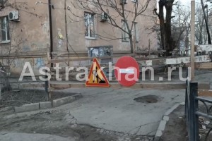 Опасный дом по улице Богдана Хмельницкого в Астрахани все-таки огородили