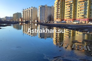 Астраханцы несколько лет жалуются на коммунальное озеро, которое разлилось на улице Куликова