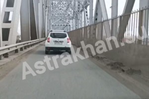 20 км/ч: что опять не так со Старым мостом в&#160;Астрахани