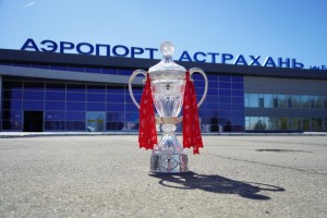 Кубок России по футболу два дня путешествовал по Астрахани