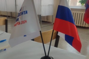 Более половины астраханцев отдали свой голос на выборах Президента России