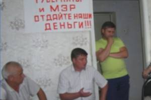 Сотрудники АТП города Ахтубинск продолжают голодовку