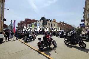 В Астрахани прошло официальное открытие мотосезона &#8212; 2024