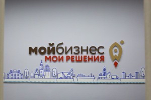 Самозанятые Астраханской области могут получить деньги и&#160;не только