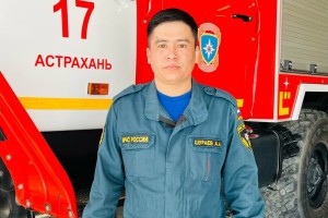 В Астрахани пожарный спас женщину с&#160;тремя детьми и&#160;инвалида из&#160;огня