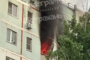 В Ленинском районе Астрахани загорелась квартира в&#160;многоэтажке