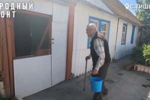 В Астраханской области ветеран ВОВ вынужден жить без&#160;воды
