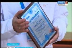 Больница им. Силищевой получила благотворительный сертификат от компании "Газпром"