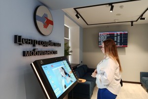 Почти 11 тыс. маломобильных граждан воспользовались услугами сопровождения на вокзалах ПривЖД за 9 месяцев Почти 11 тыс. маломобильных граждан воспользовались услугами сопровождения на вокзалах ПривЖД за 9 месяцев