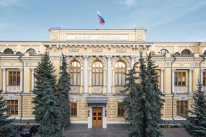 Центробанк снизил ключевую ставку: что это значит Центробанк снизил ключевую ставку: что это значит